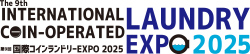 国際コインランドリーEXPO