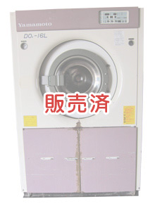 石油ドライ機16kg（スタンダード）