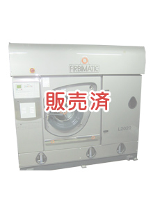 ボルテックスパークドライ機20kg（50Hz）